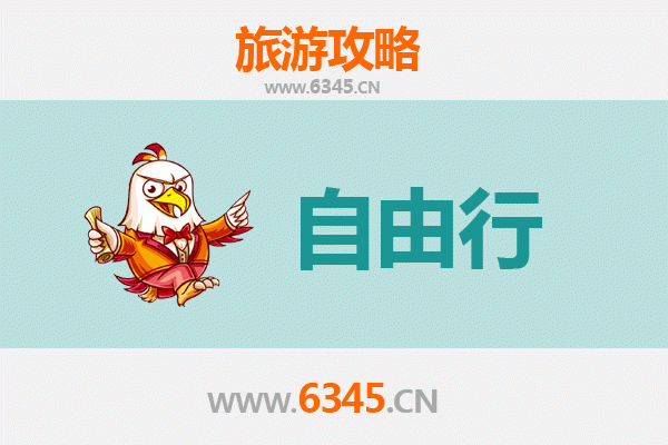 郑州惠济一日游自由行攻略：古韵生态全体验