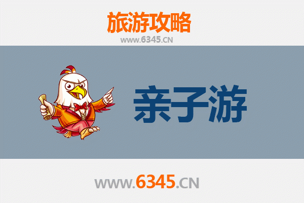 郑州惠济亲子游攻略：自然探索与趣味体验的完美结合