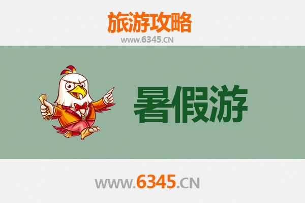 郑州惠济区暑假旅游全攻略：避暑胜地与亲子乐园推荐