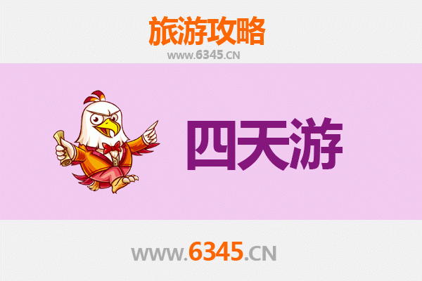 郑州惠济四天三夜深度游攻略：古韵与现代的完美融合