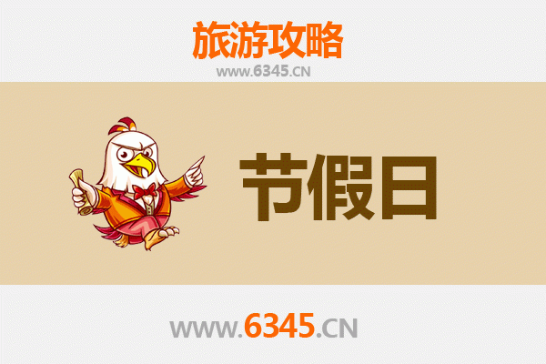 郑州惠济出发：承德避暑山庄清凉之旅全攻略